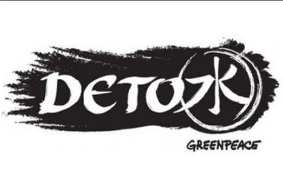 detox-greenpeace 570